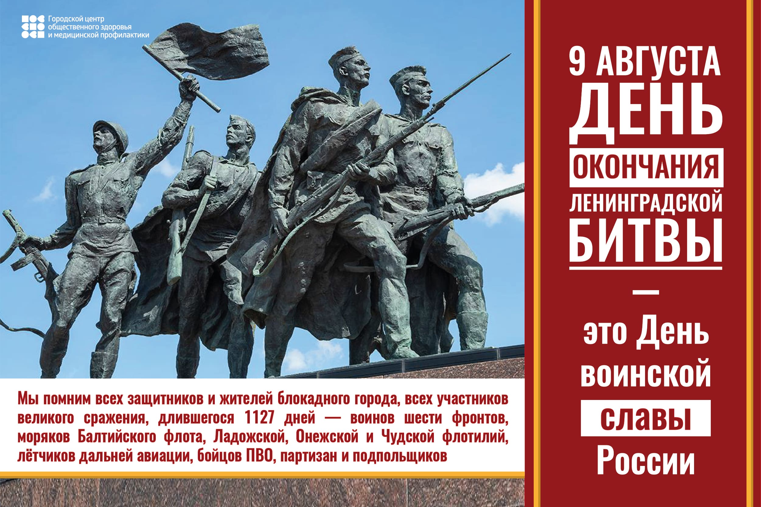 Сердце