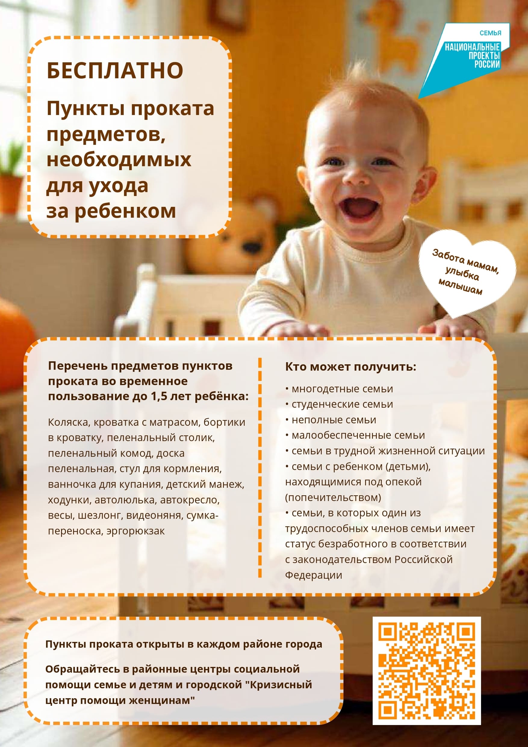 СПб ГБУ 