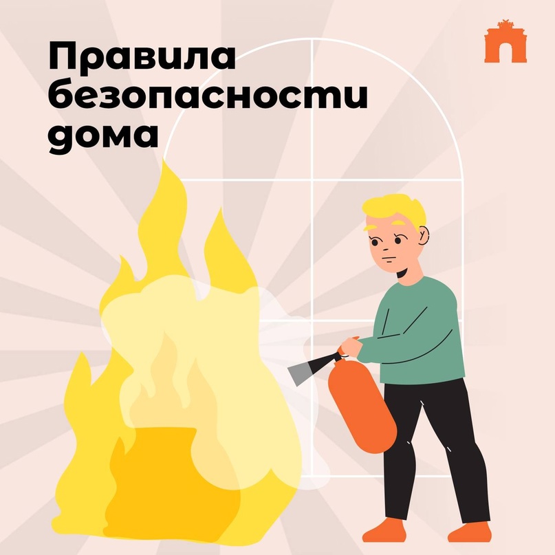 Памятки по безопасности детей в летние каникулы Памятки по безопасности детей в летние каникулы