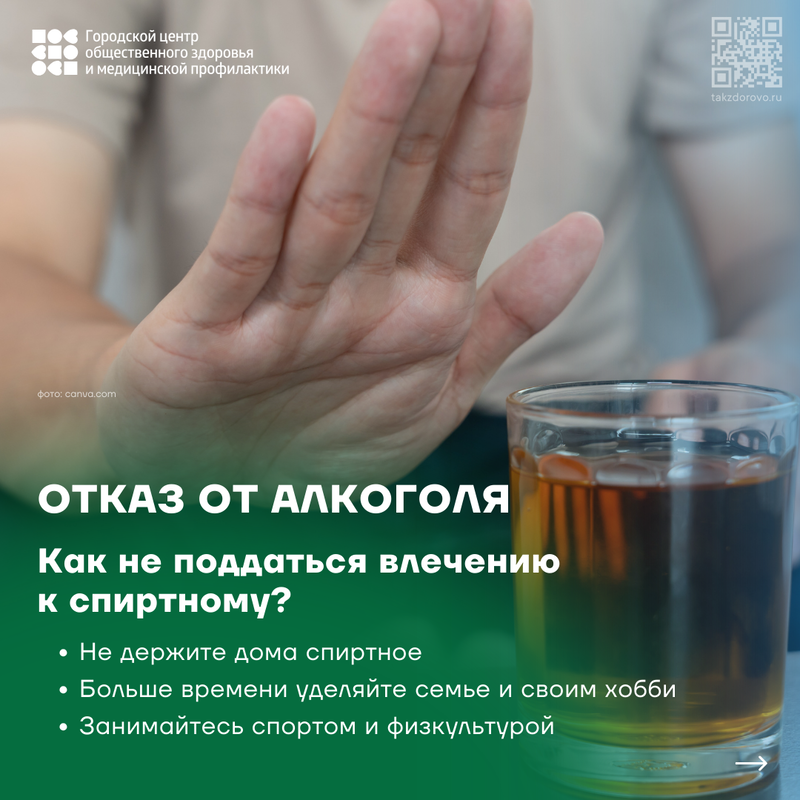 Зависимость не приговор! Зависимость не приговор!