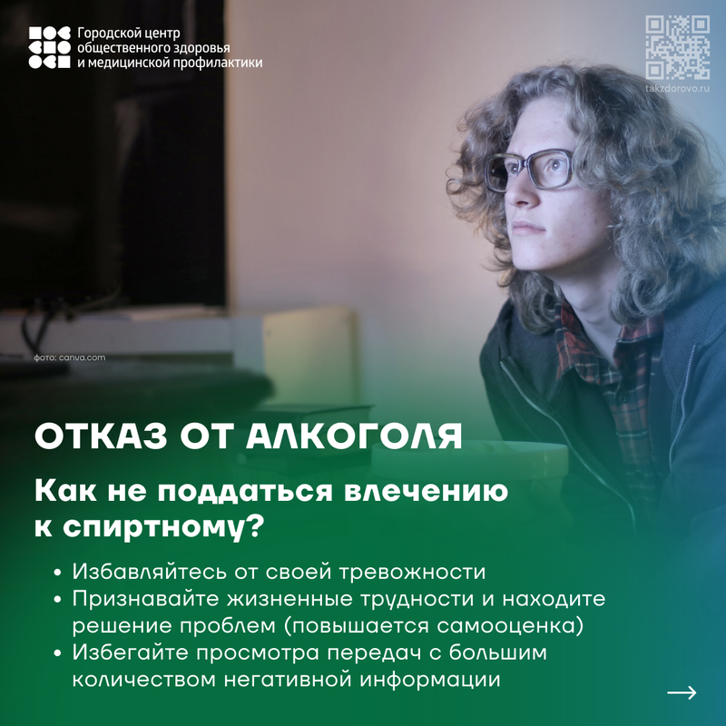 Зависимость не приговор! Зависимость не приговор!