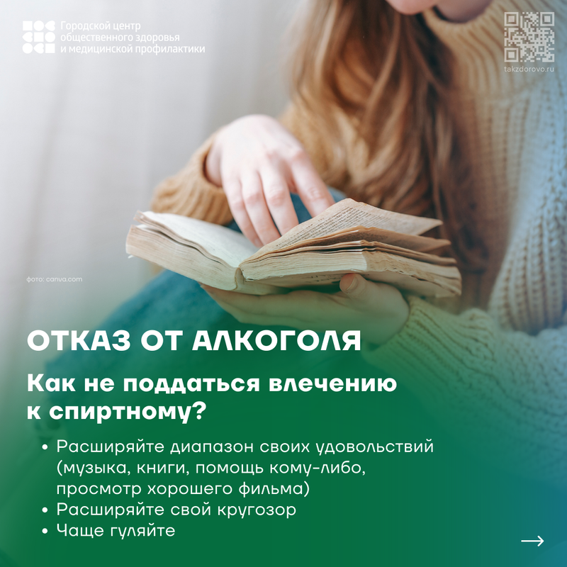 Зависимость не приговор! Зависимость не приговор!