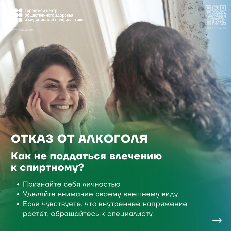 Зависимость не приговор! Зависимость не приговор!