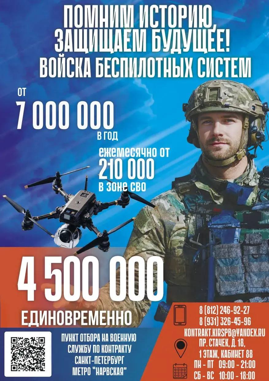 Служба по контракту